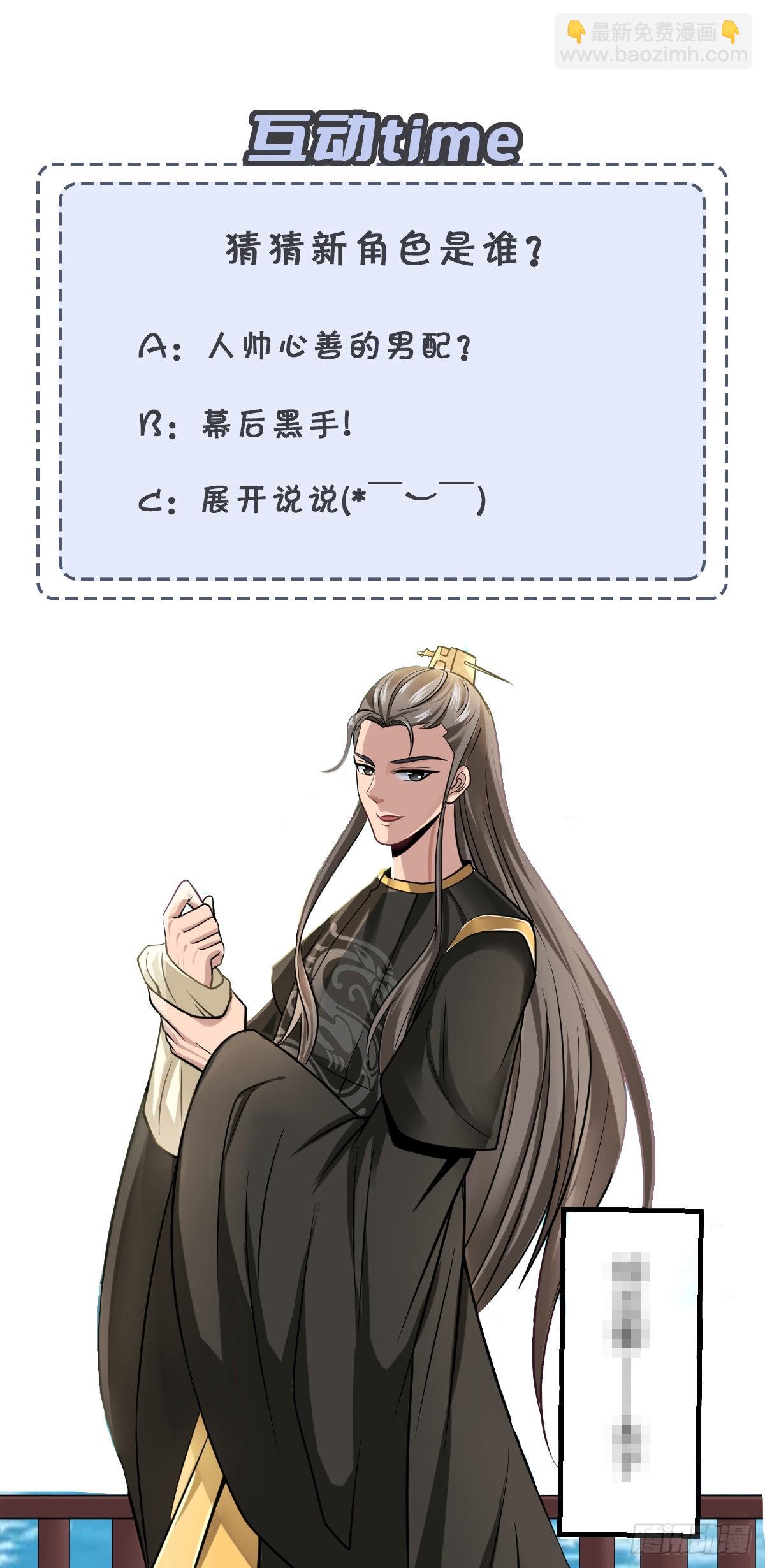 63-车速过快！-第66话