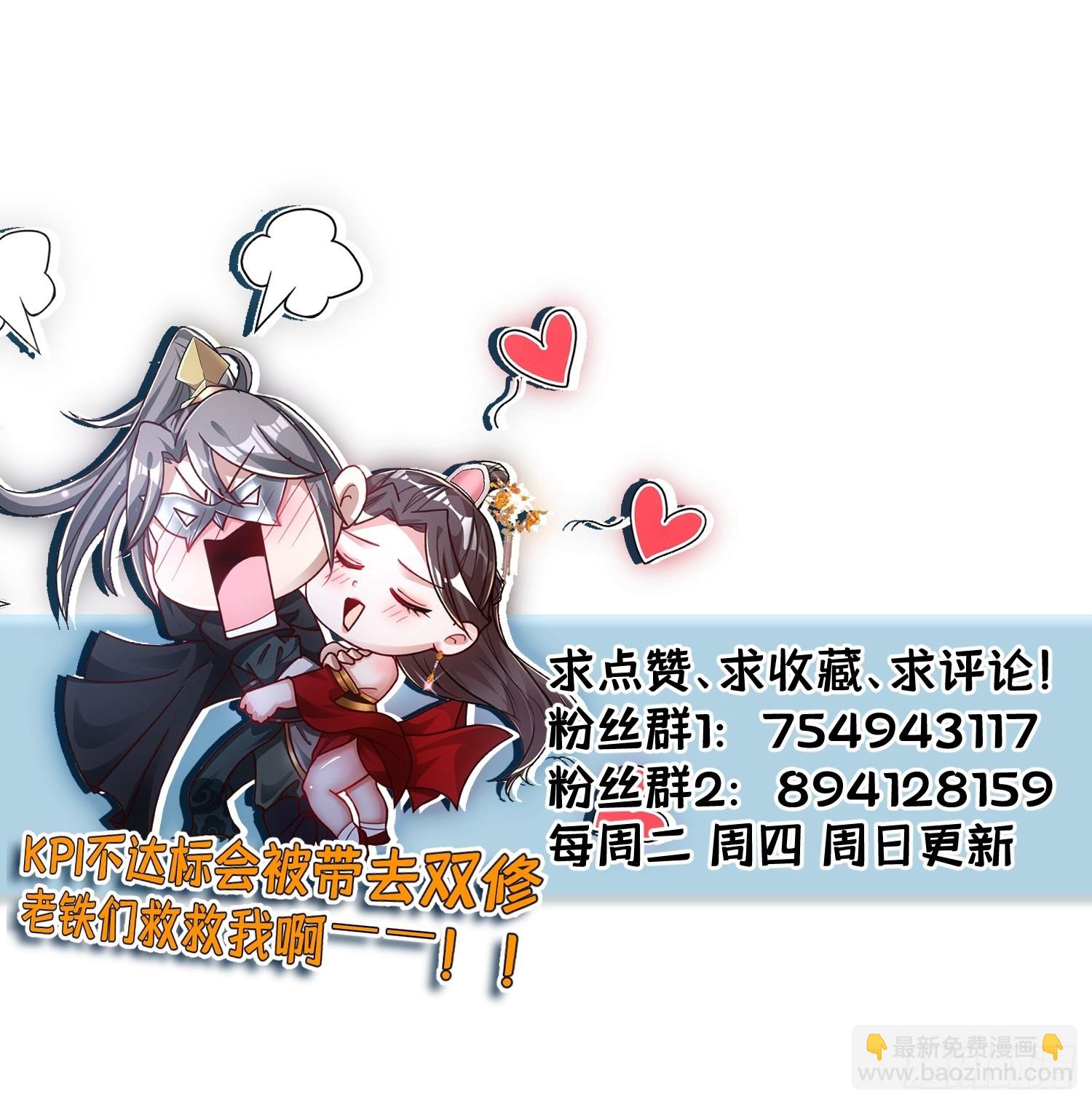 63-车速过快！-第66话