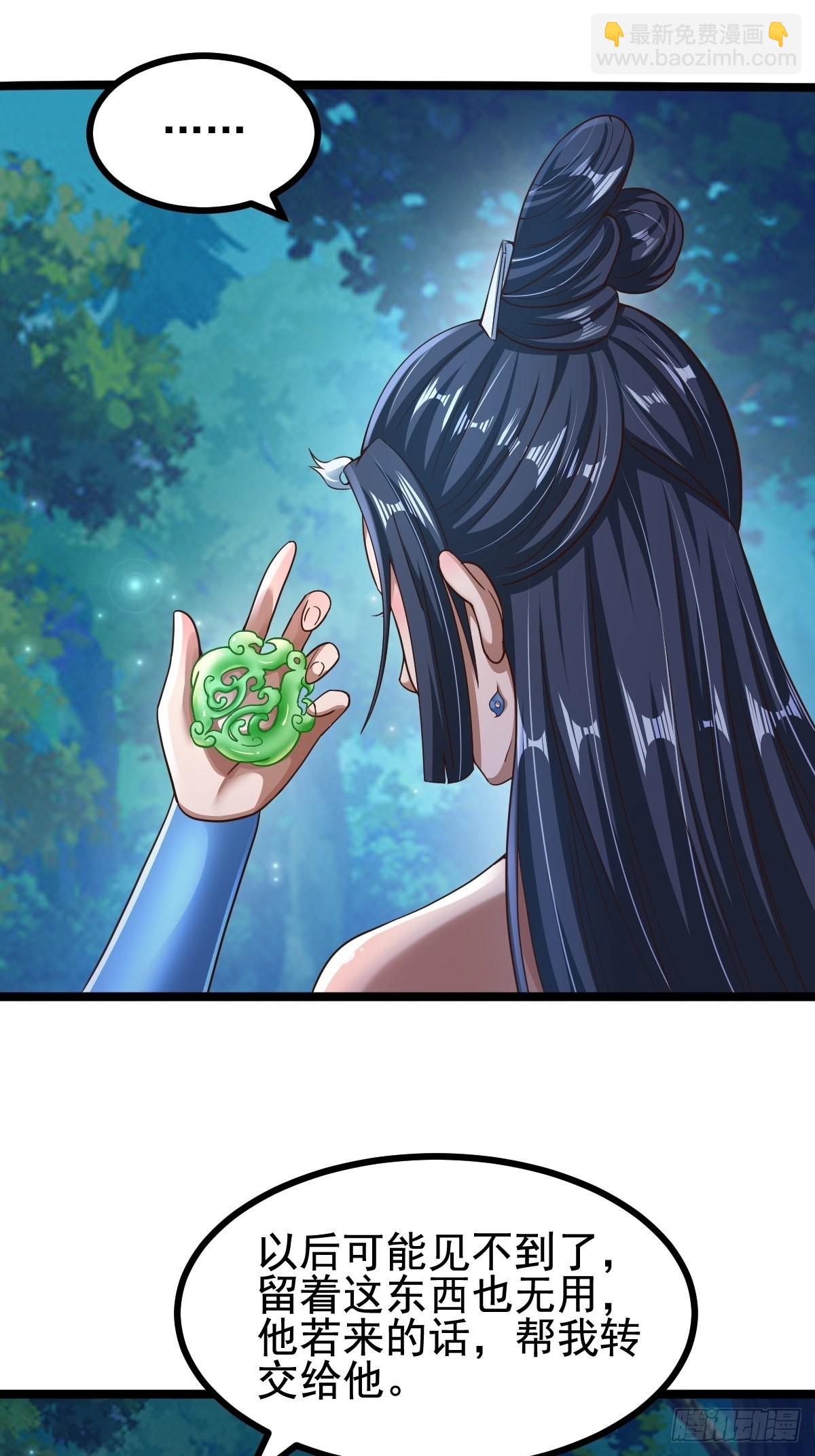 63-车速过快！-第66话