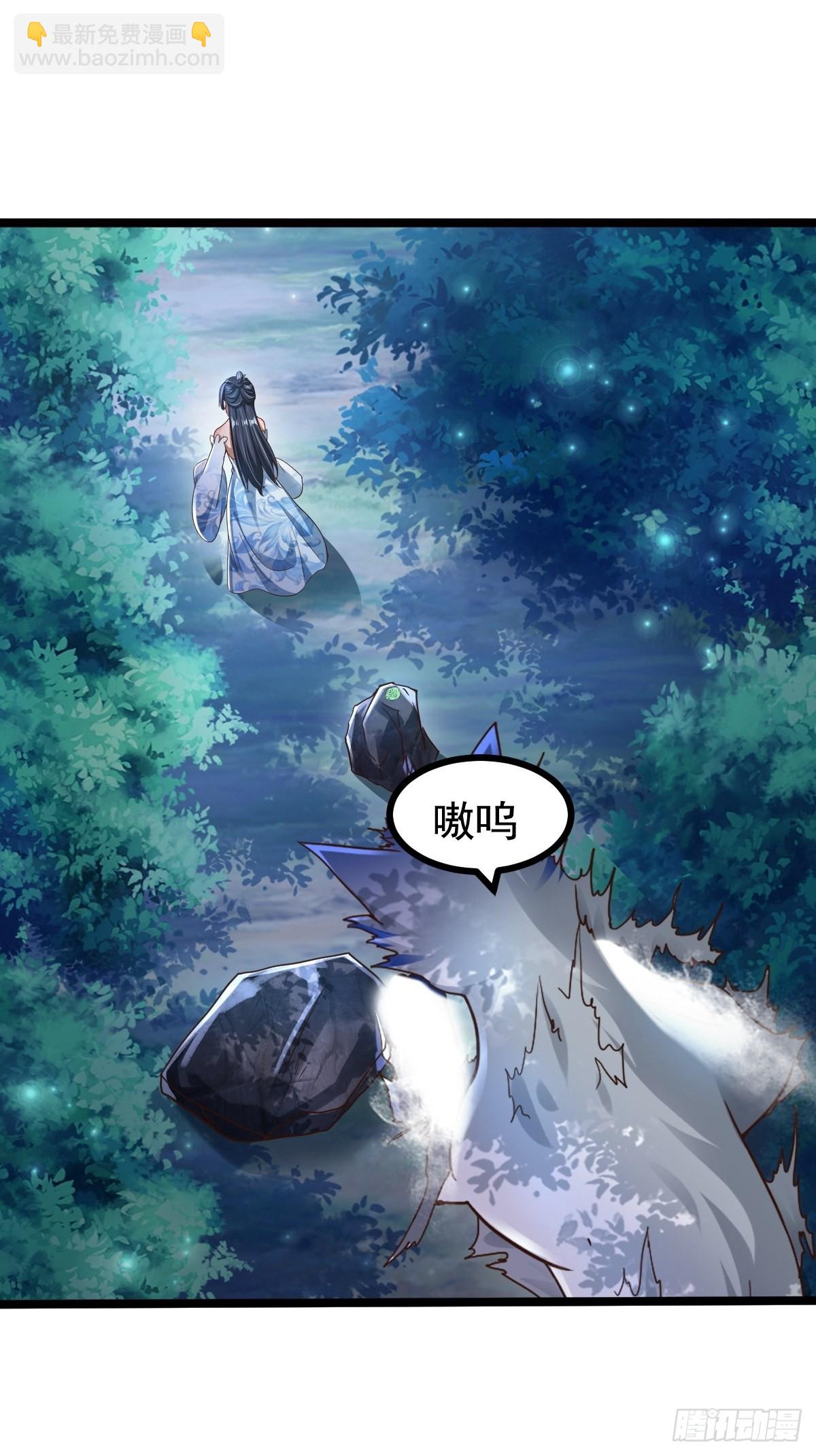 63-车速过快！-第66话