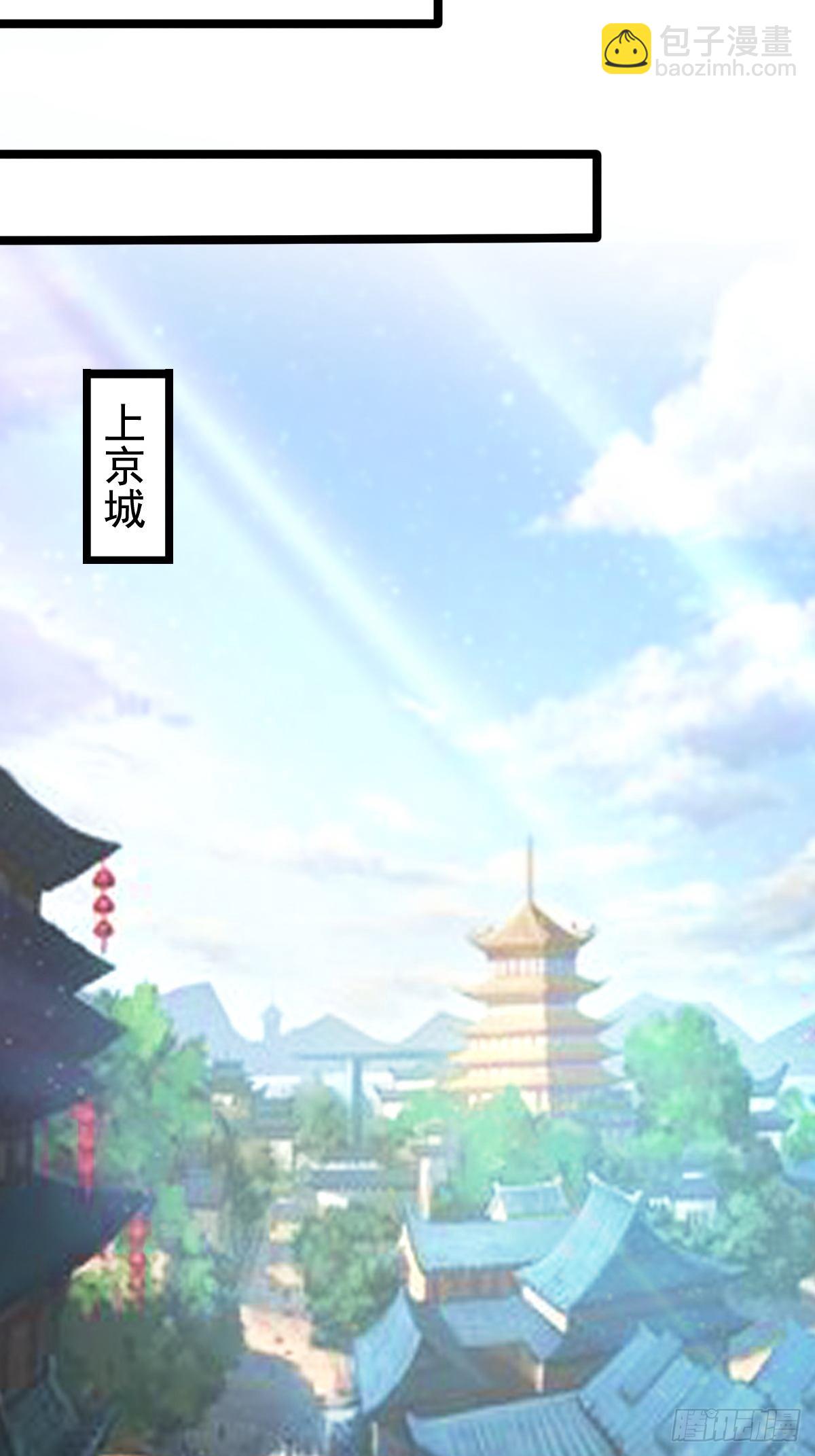 63-车速过快！-第66话