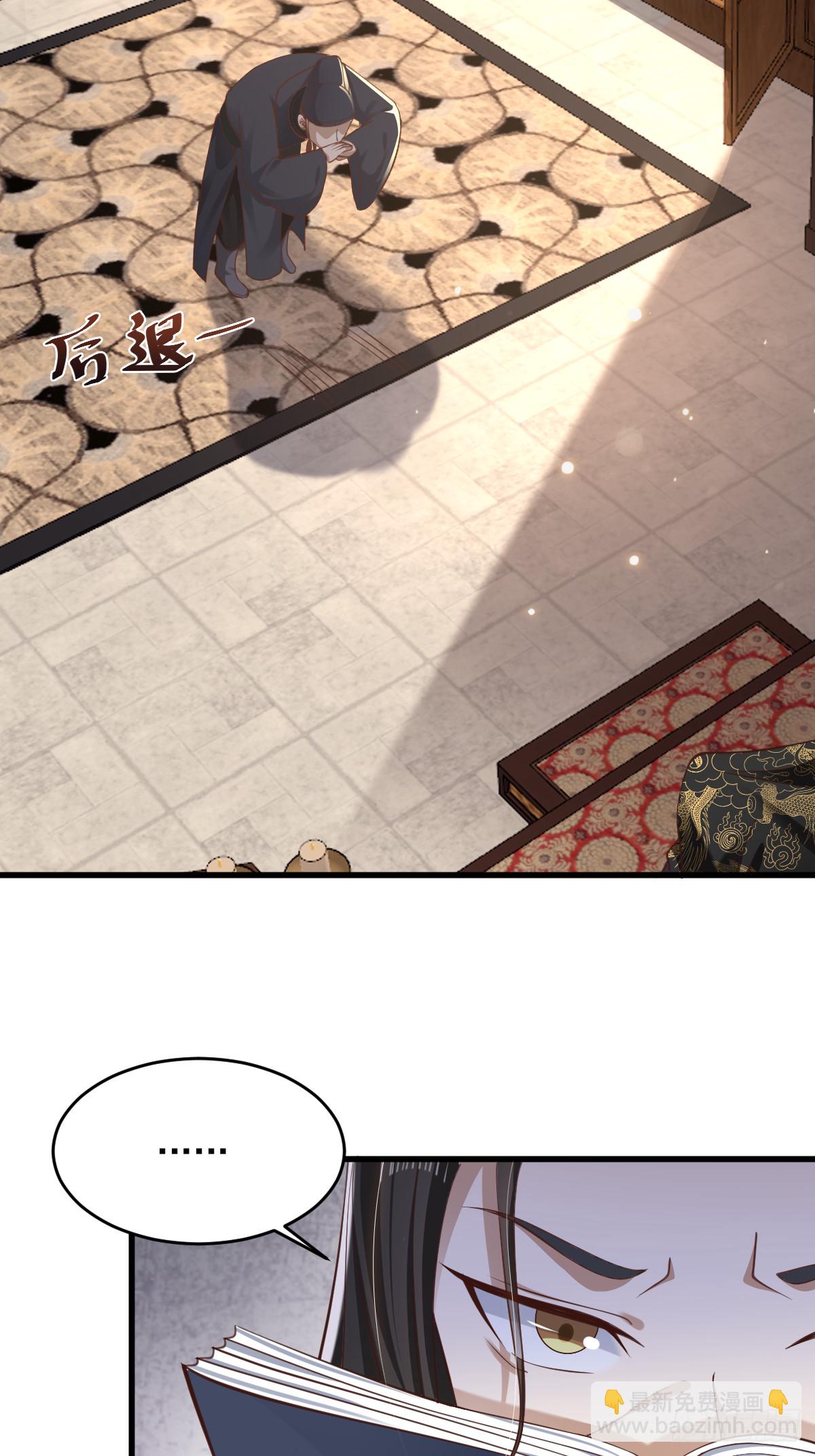 65-微妙的父子-第68话