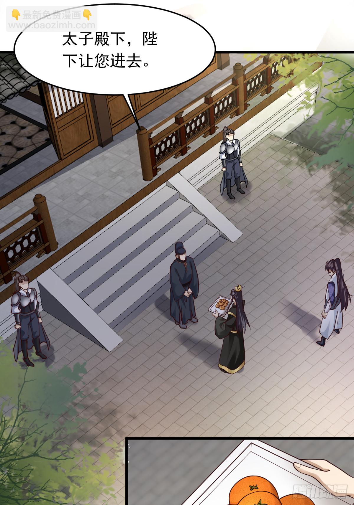 65-微妙的父子-第68话