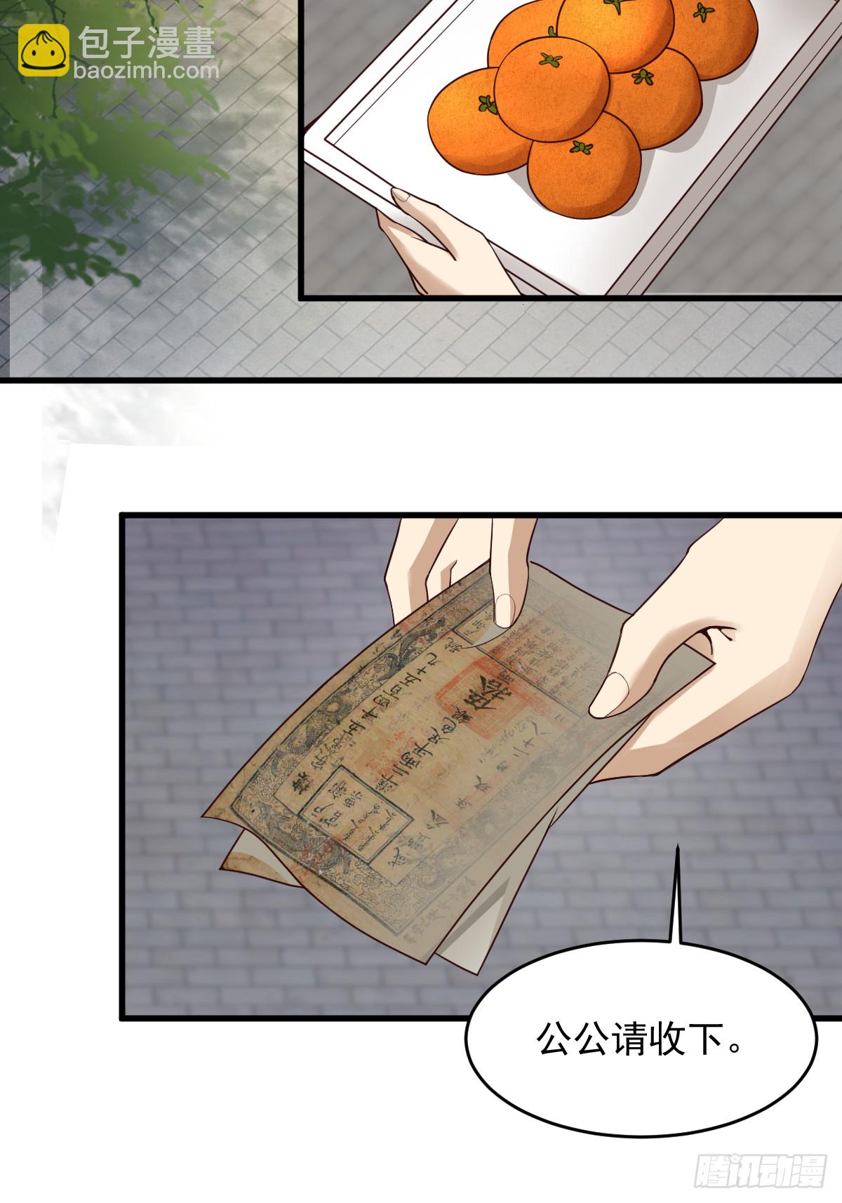 65-微妙的父子-第68话