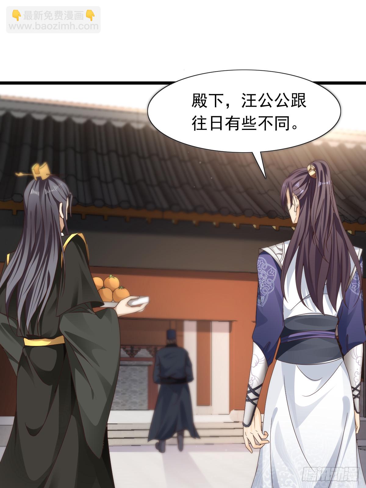 65-微妙的父子-第68话