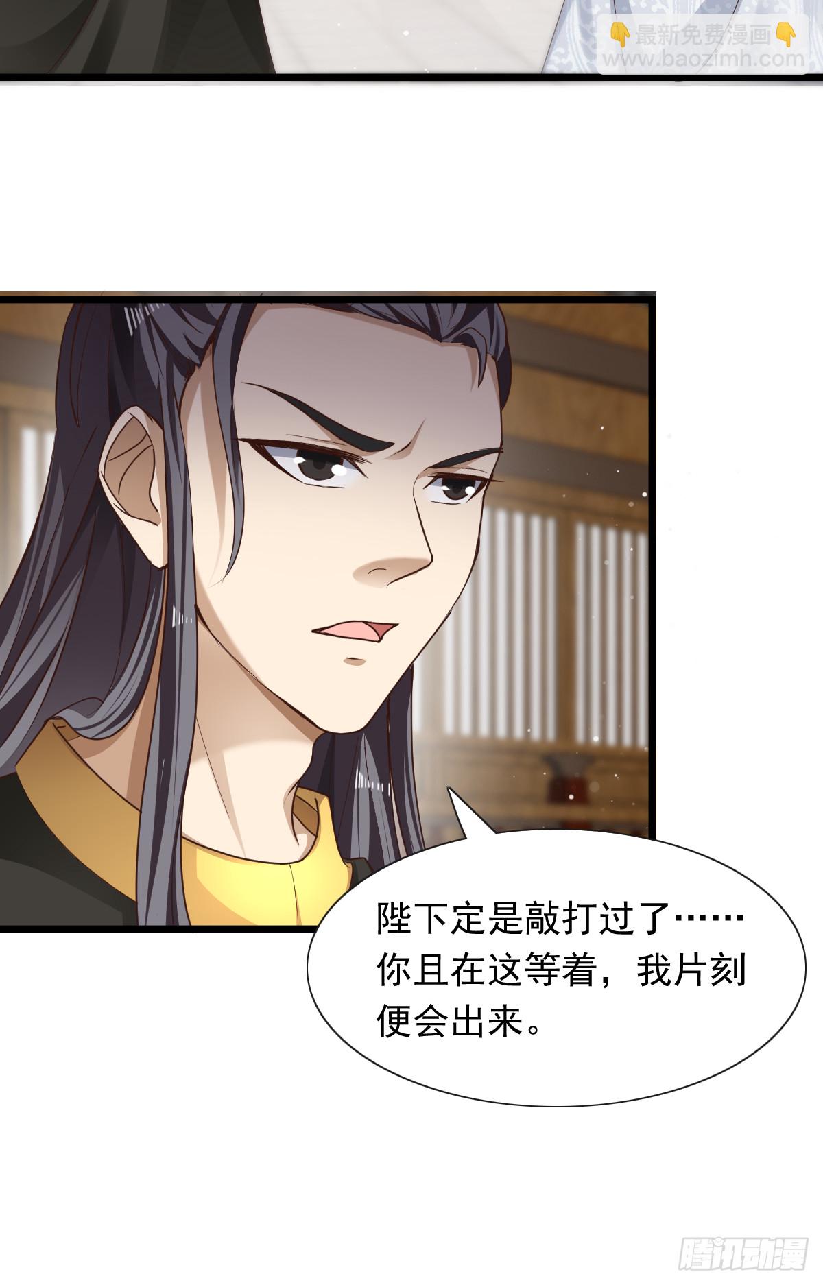 65-微妙的父子-第68话