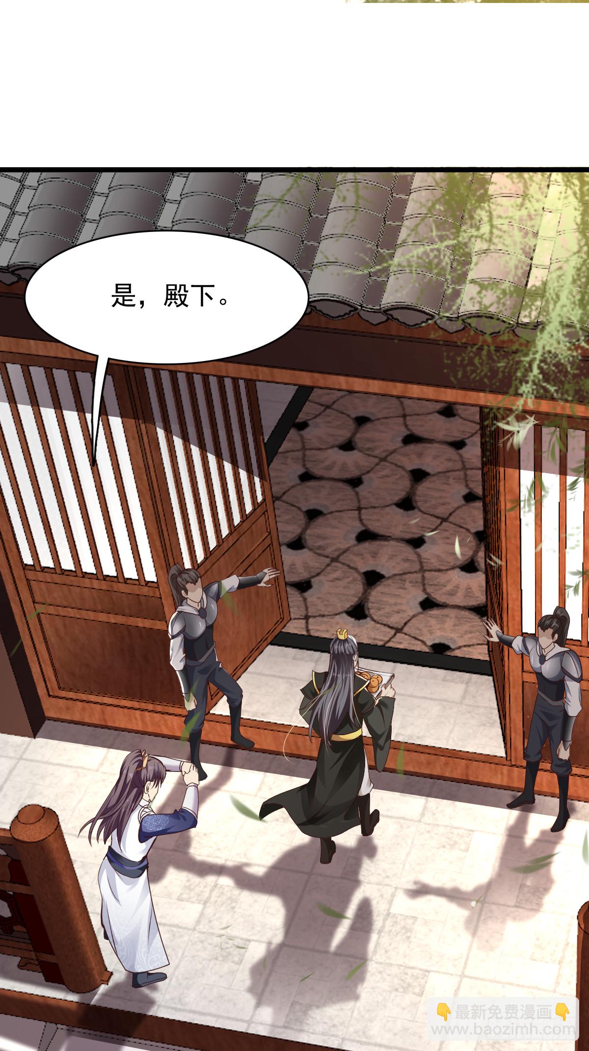 65-微妙的父子-第68话