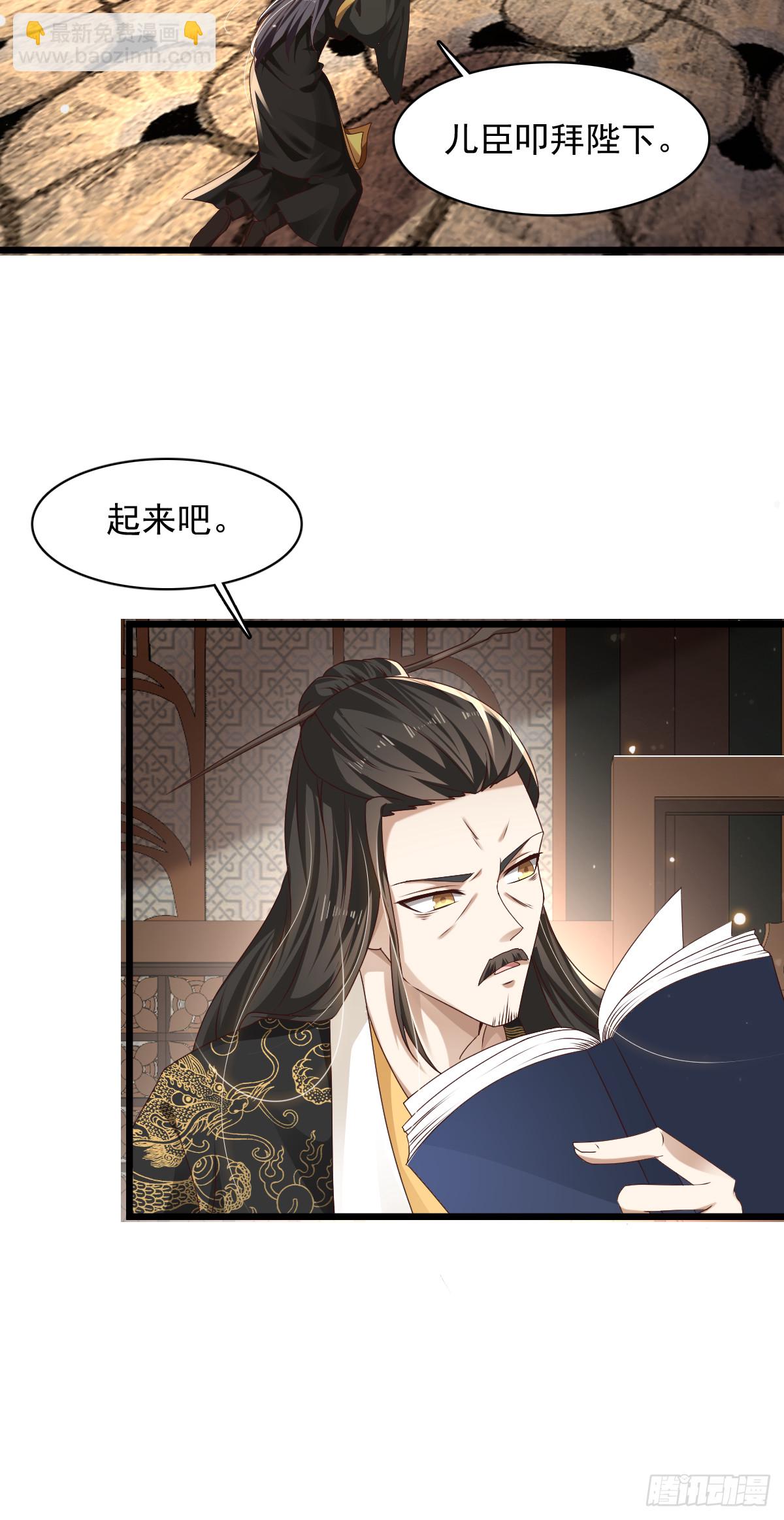 65-微妙的父子-第68话