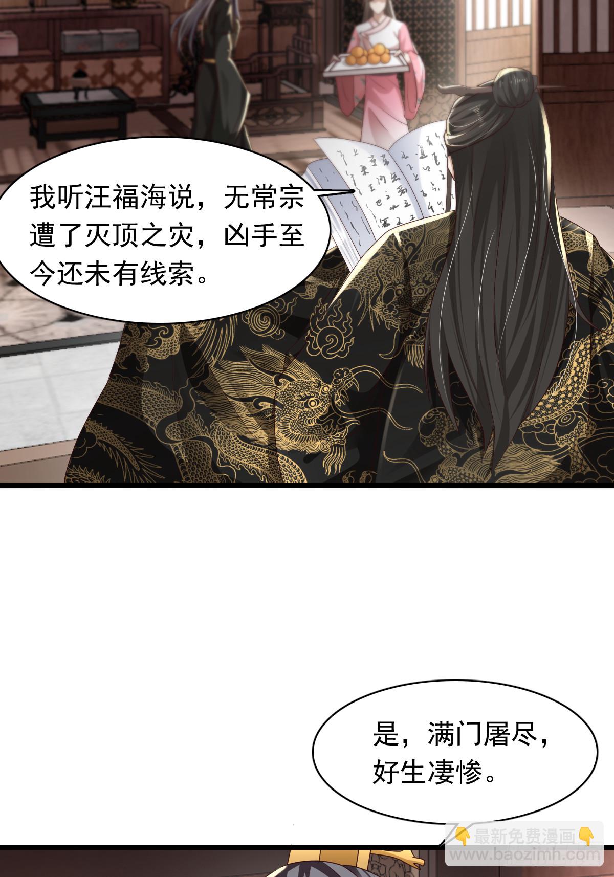 65-微妙的父子-第68话