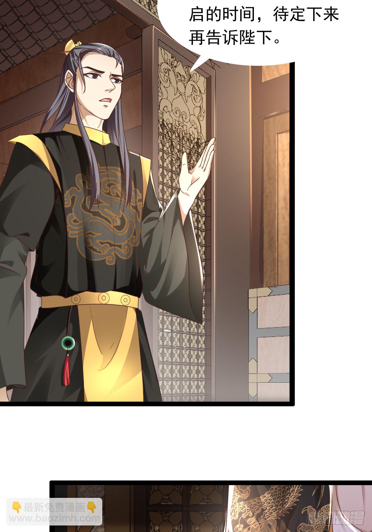 65-微妙的父子-第68话