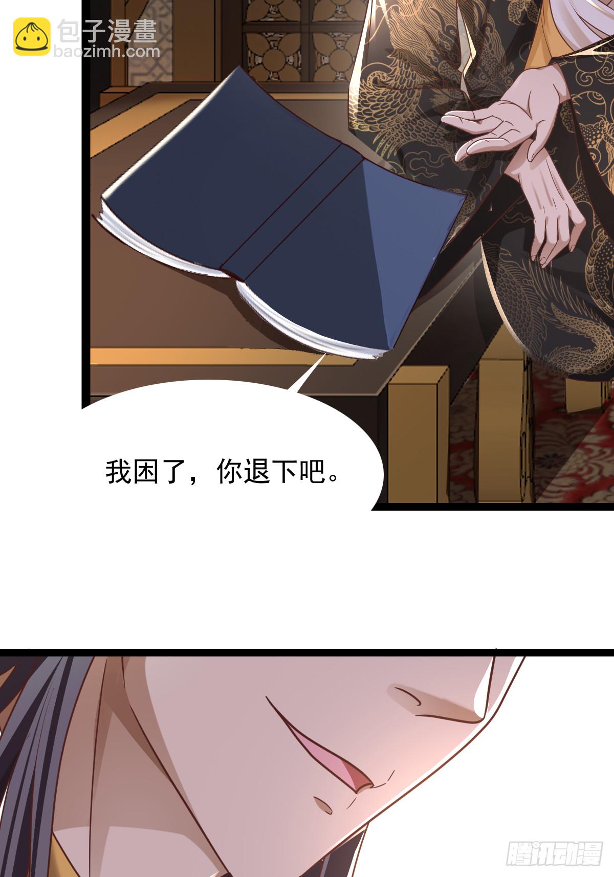 65-微妙的父子-第68话