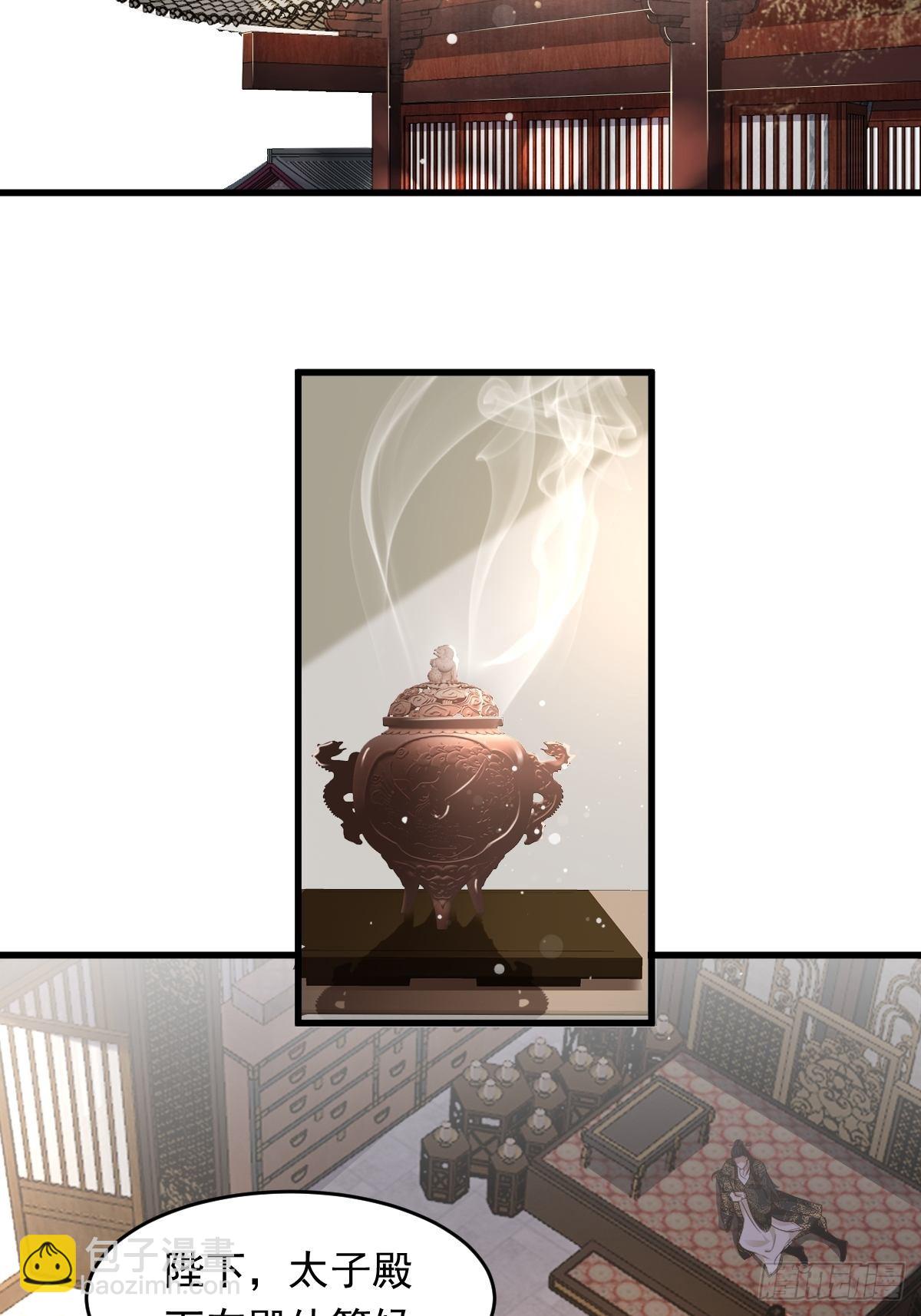 65-微妙的父子-第68话