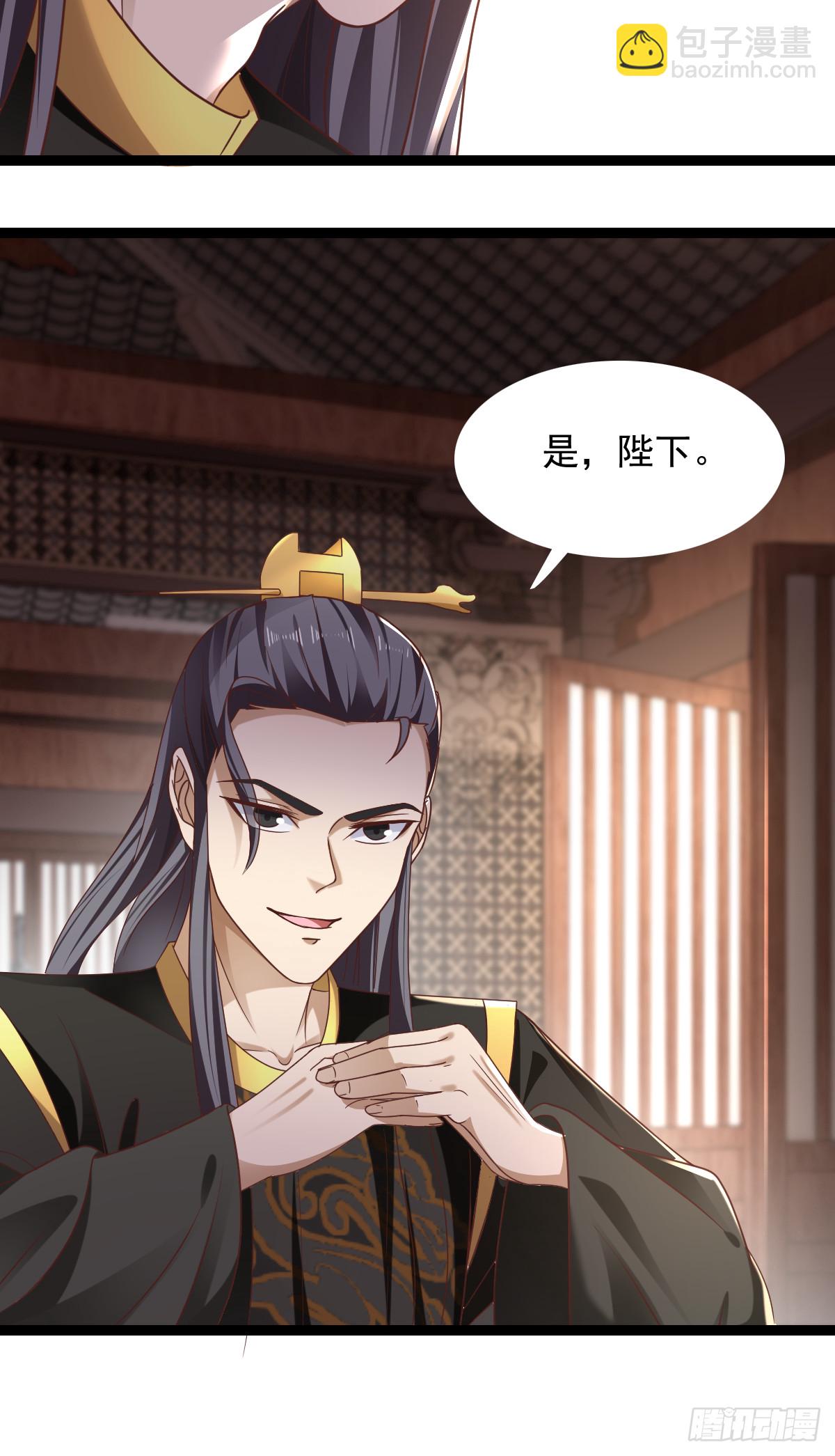 65-微妙的父子-第68话