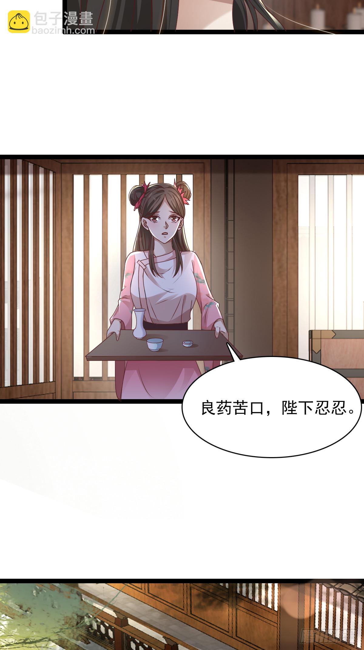 65-微妙的父子-第68话