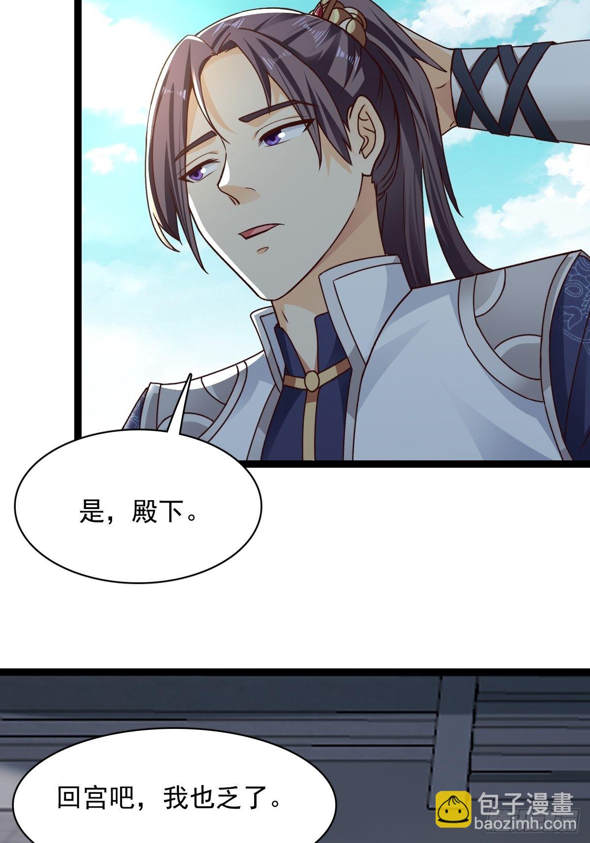 65-微妙的父子-第68话