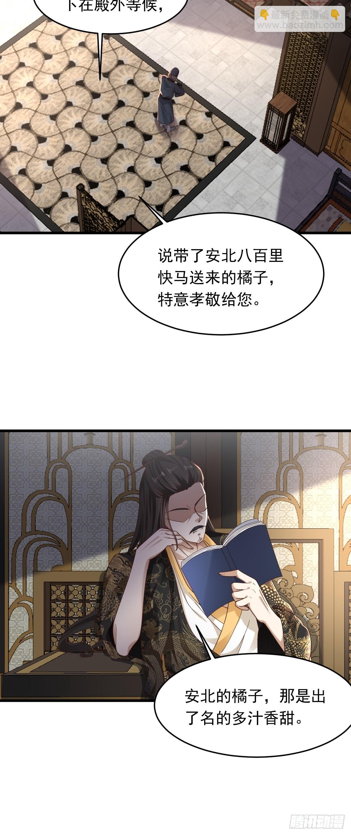 65-微妙的父子-第68话