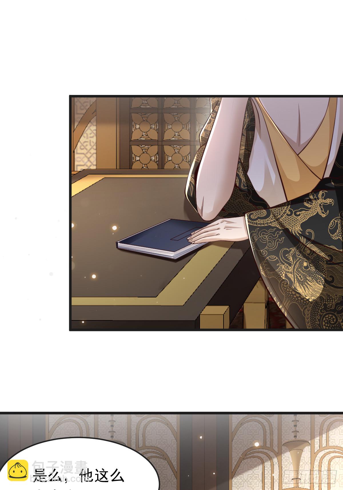 65-微妙的父子-第68话