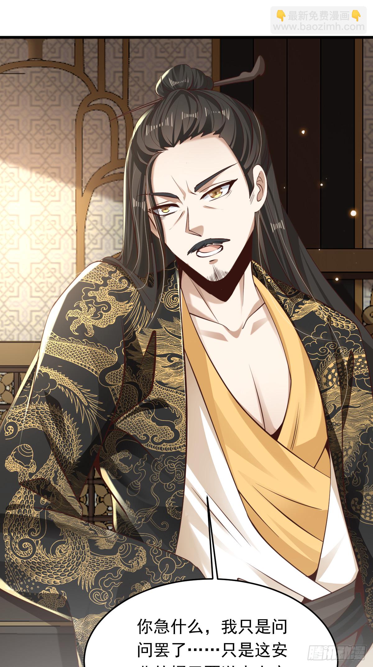 65-微妙的父子-第68话