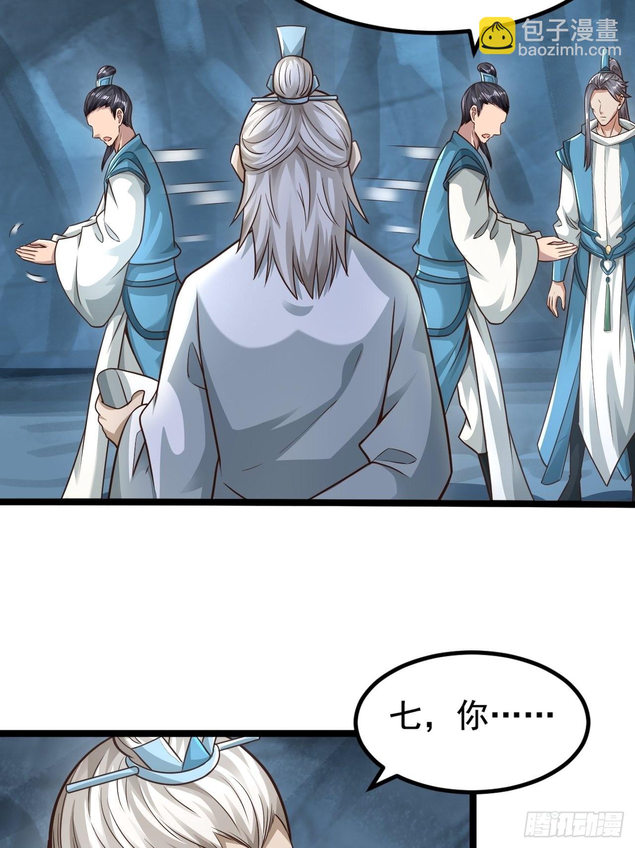 67-来者何人？！-第70话