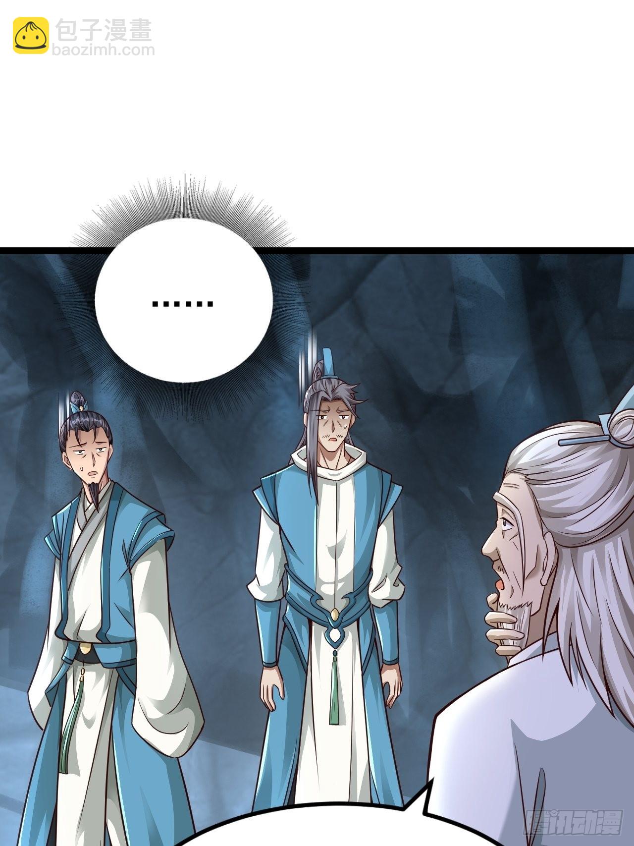 67-来者何人？！-第70话