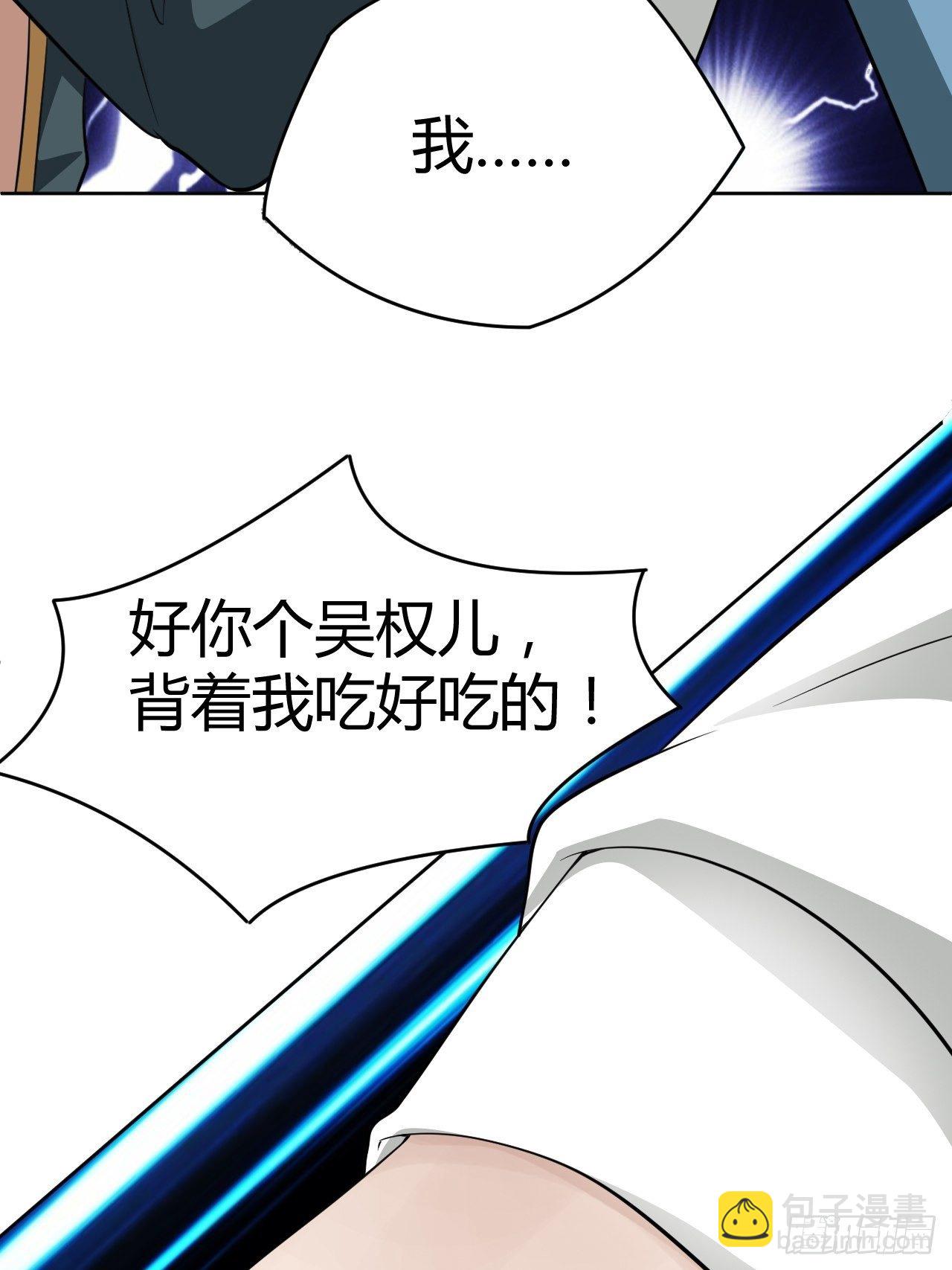 5-一颗丹药引发的&middot;&middot;&middot;&middot;&middot;&middot;-第8话