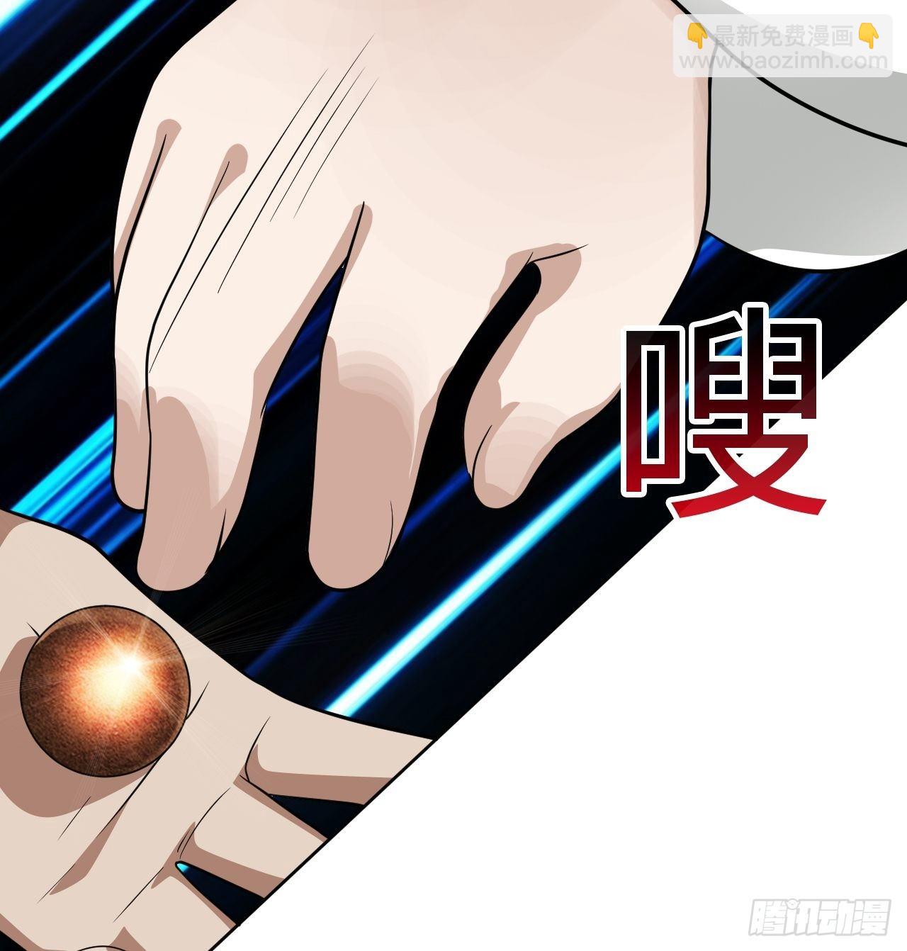 5-一颗丹药引发的&middot;&middot;&middot;&middot;&middot;&middot;-第8话