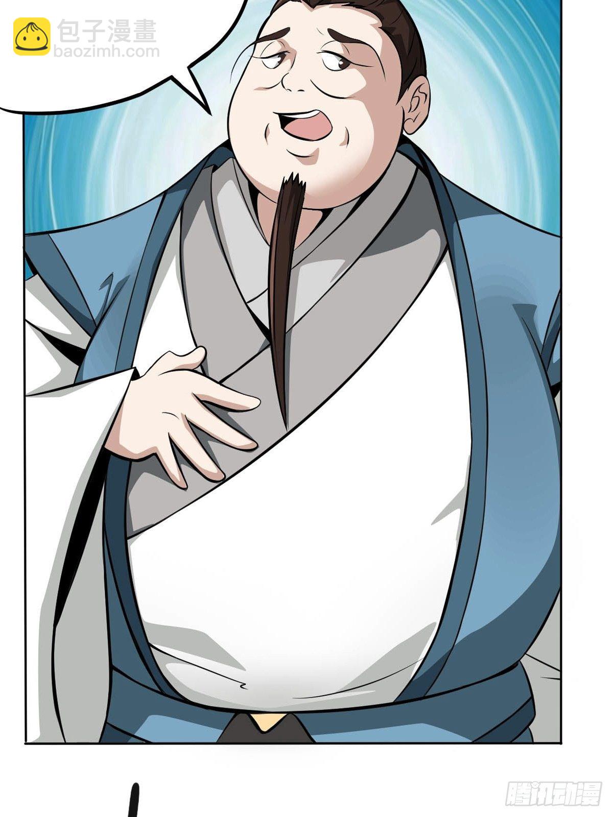 5-一颗丹药引发的&middot;&middot;&middot;&middot;&middot;&middot;-第8话