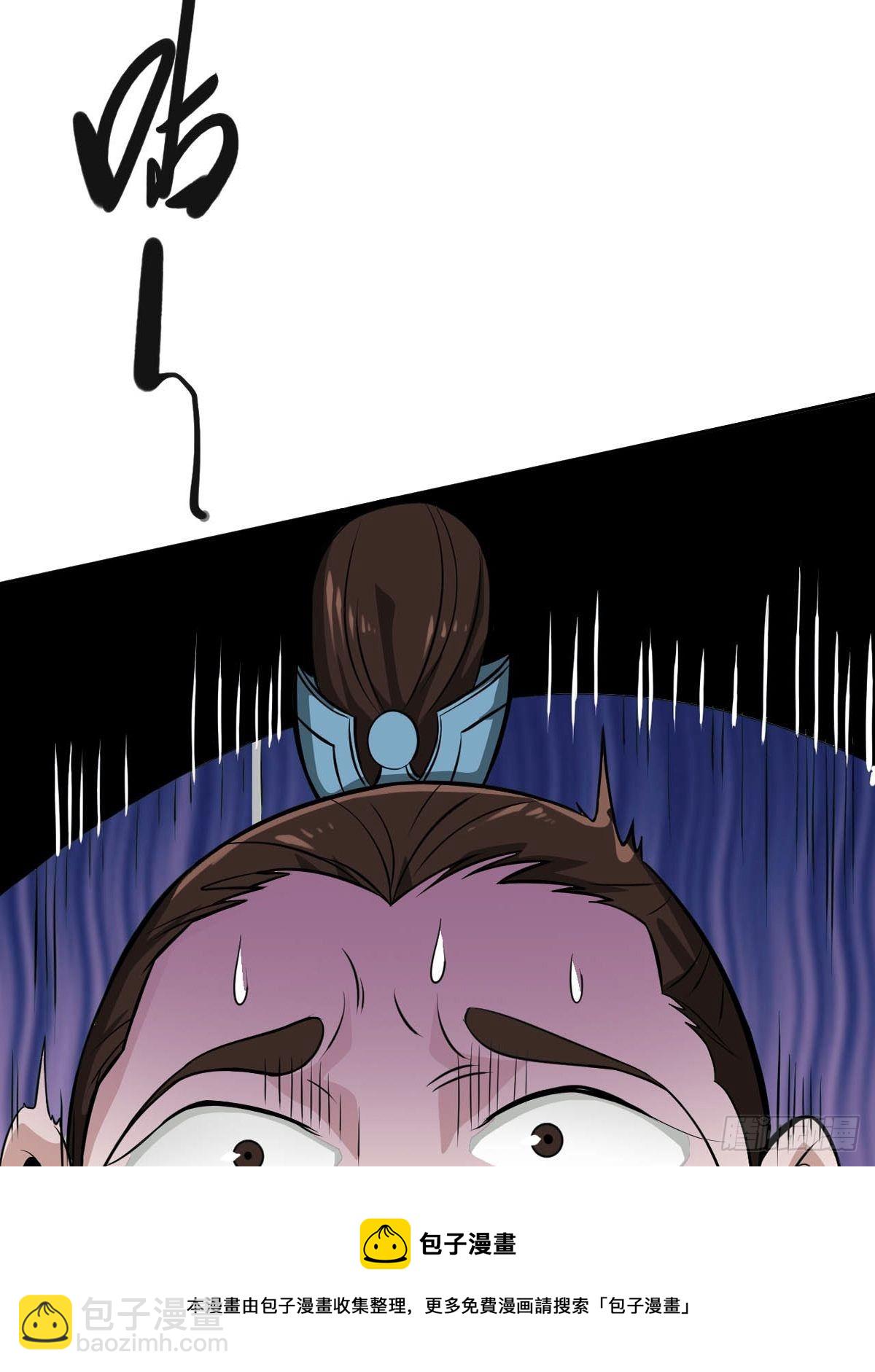 5-一颗丹药引发的&middot;&middot;&middot;&middot;&middot;&middot;-第8话