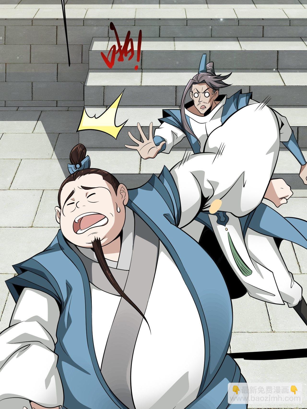 5-一颗丹药引发的&middot;&middot;&middot;&middot;&middot;&middot;-第8话