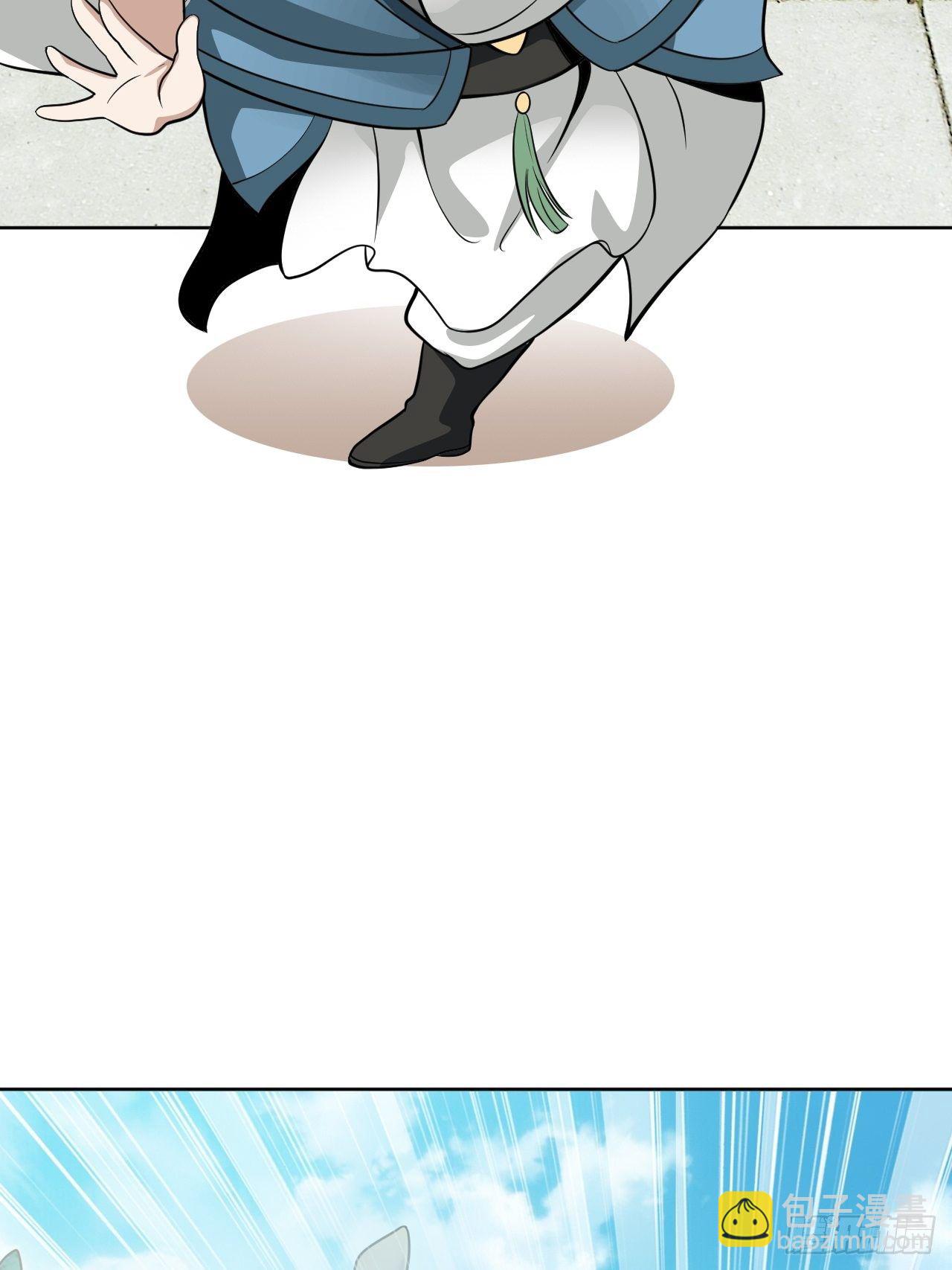 5-一颗丹药引发的&middot;&middot;&middot;&middot;&middot;&middot;-第8话