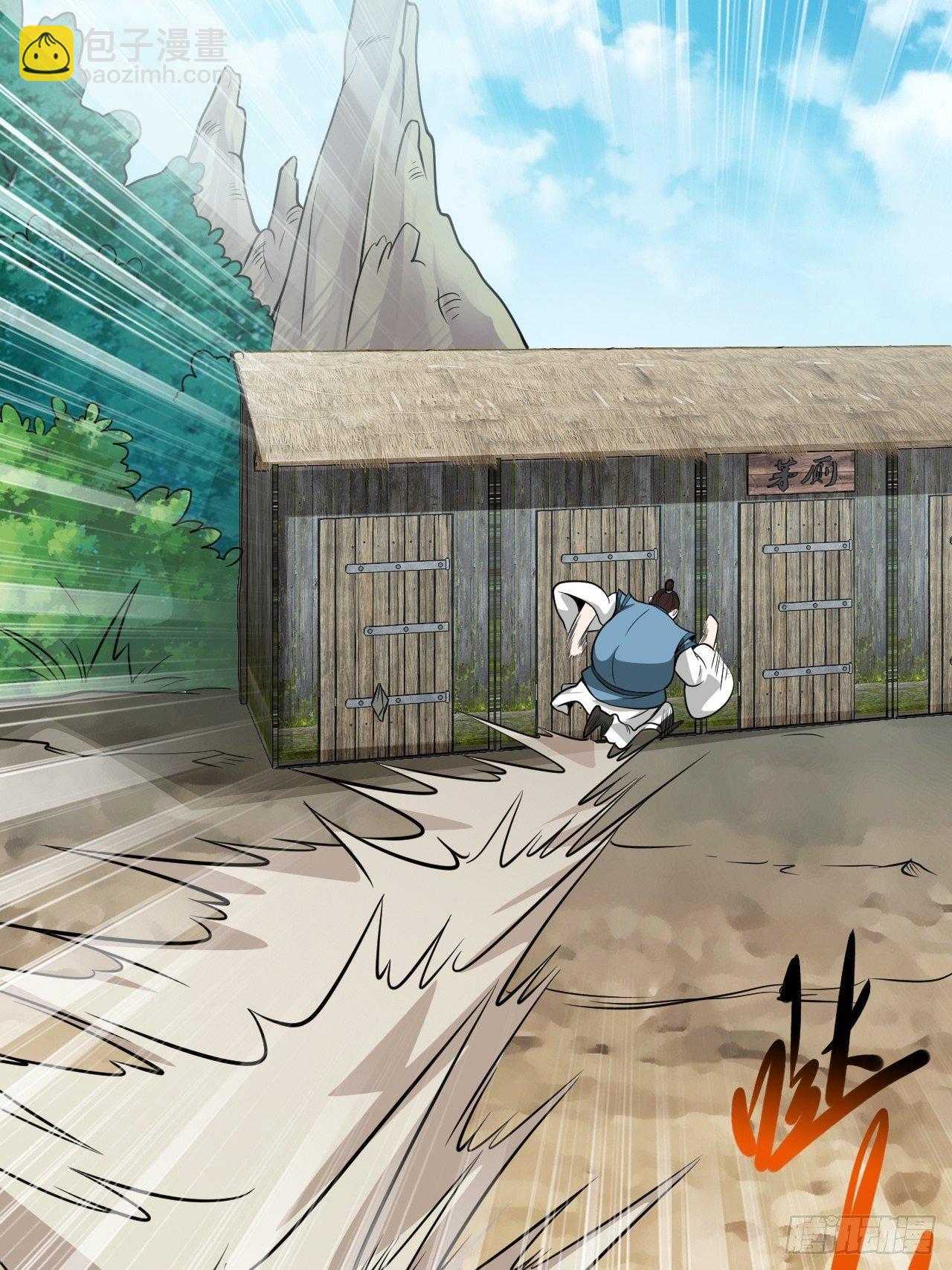 5-一颗丹药引发的&middot;&middot;&middot;&middot;&middot;&middot;-第8话