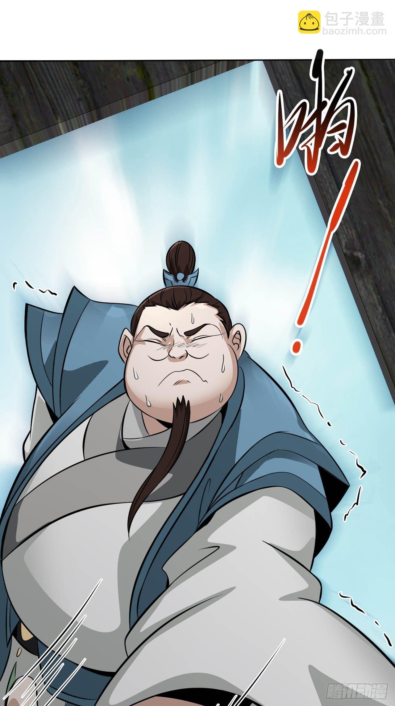 5-一颗丹药引发的&middot;&middot;&middot;&middot;&middot;&middot;-第8话