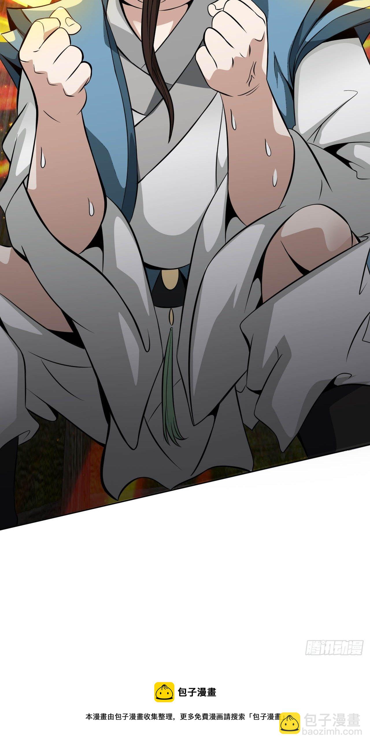 5-一颗丹药引发的&middot;&middot;&middot;&middot;&middot;&middot;-第8话