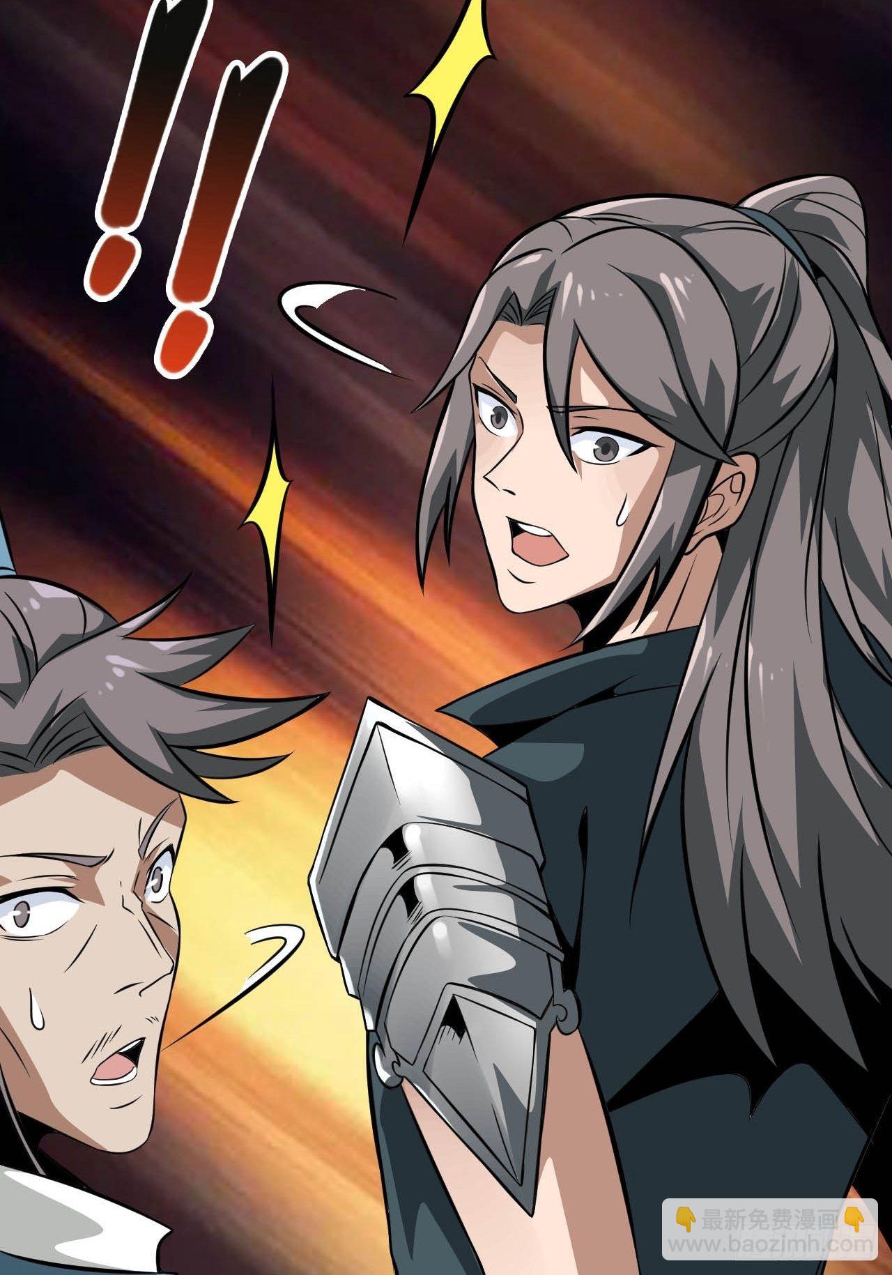 5-一颗丹药引发的&middot;&middot;&middot;&middot;&middot;&middot;-第8话