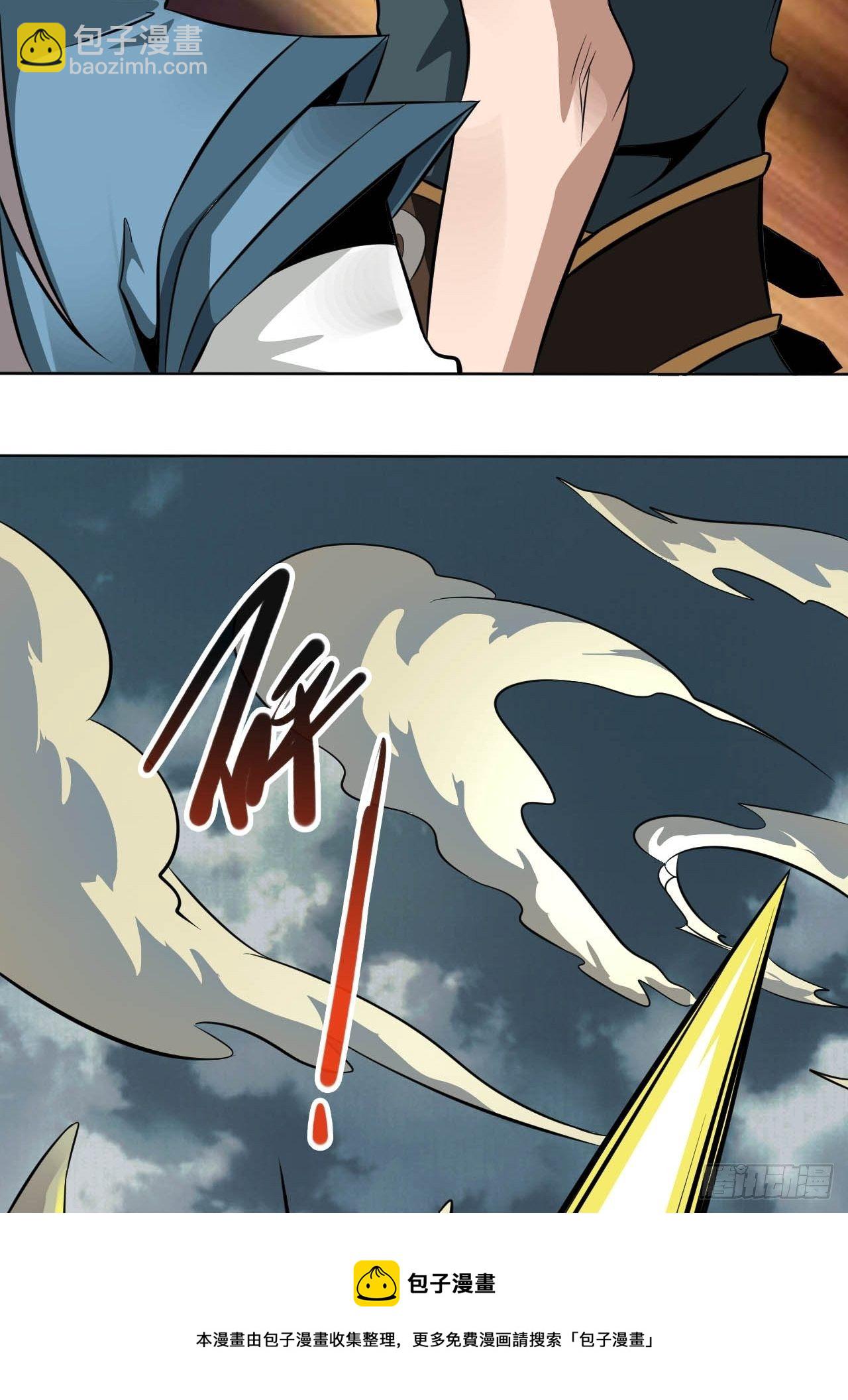 5-一颗丹药引发的&middot;&middot;&middot;&middot;&middot;&middot;-第8话