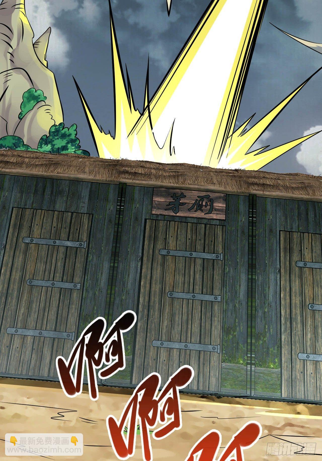 5-一颗丹药引发的&middot;&middot;&middot;&middot;&middot;&middot;-第8话