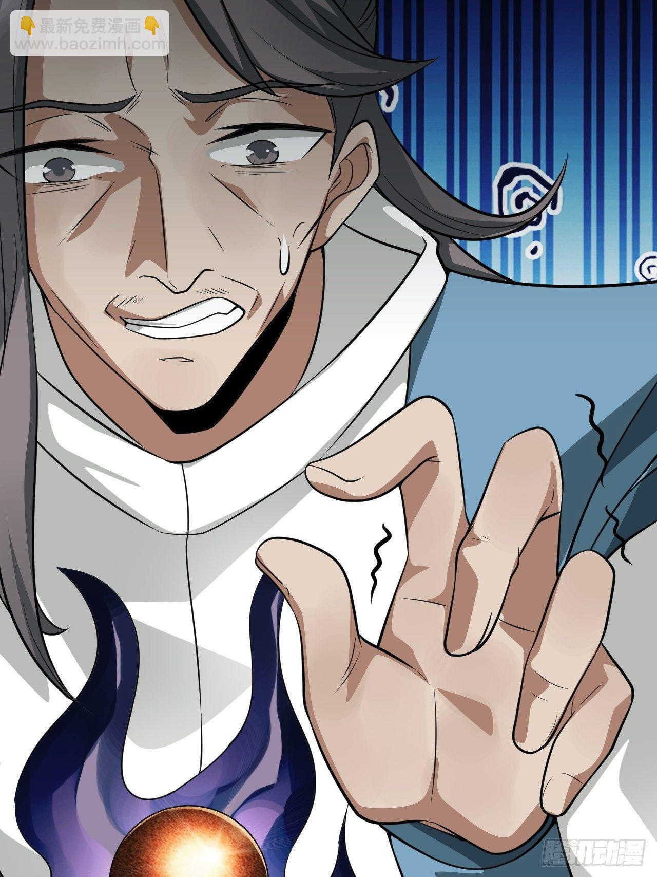 5-一颗丹药引发的&middot;&middot;&middot;&middot;&middot;&middot;-第8话