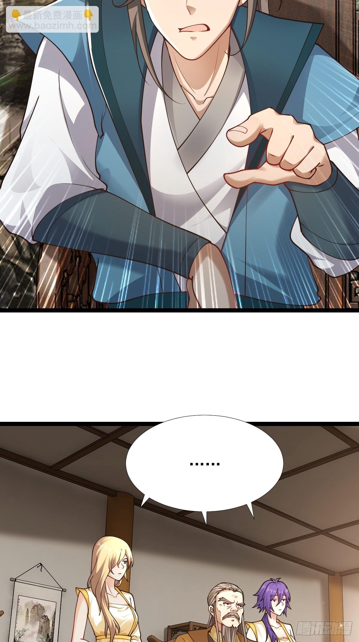 69-她急了 她急了-第72话