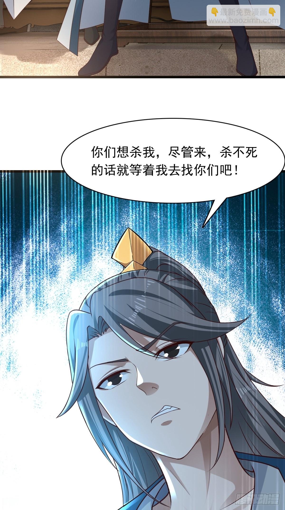 69-她急了 她急了-第72话