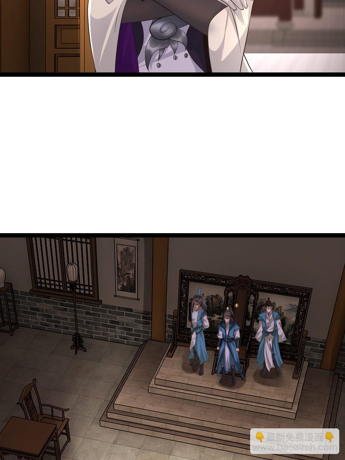 69-她急了 她急了-第72话