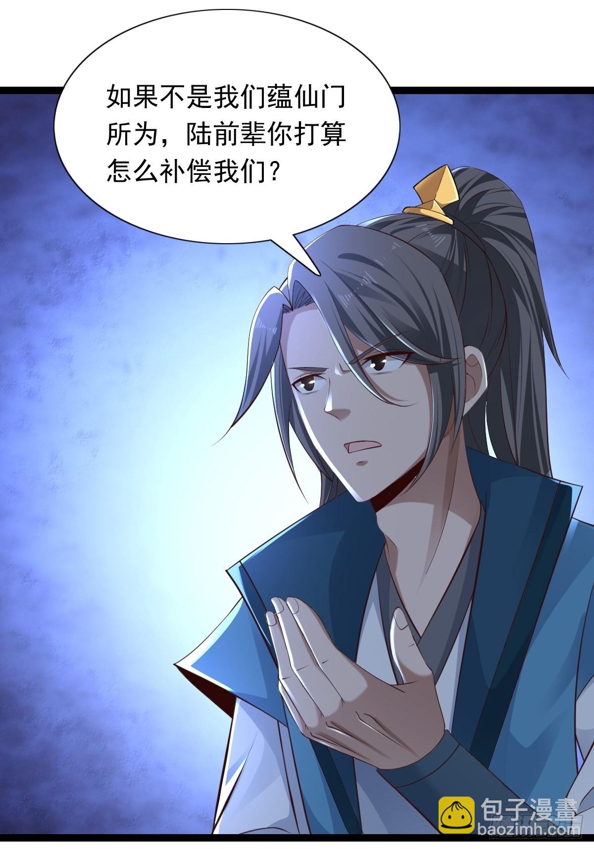 69-她急了 她急了-第72话