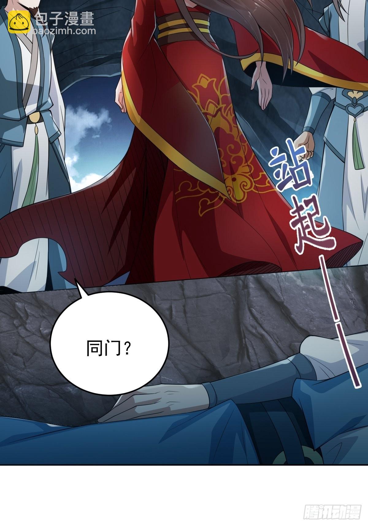 71-敢动我的人？！-第74话