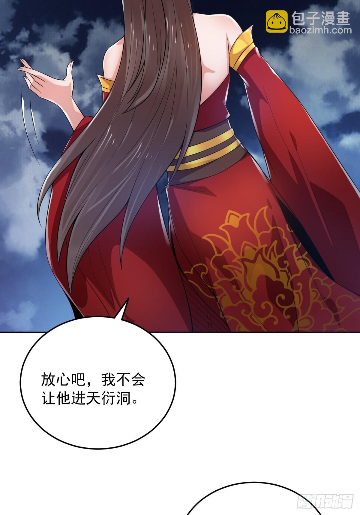 71-敢动我的人？！-第74话