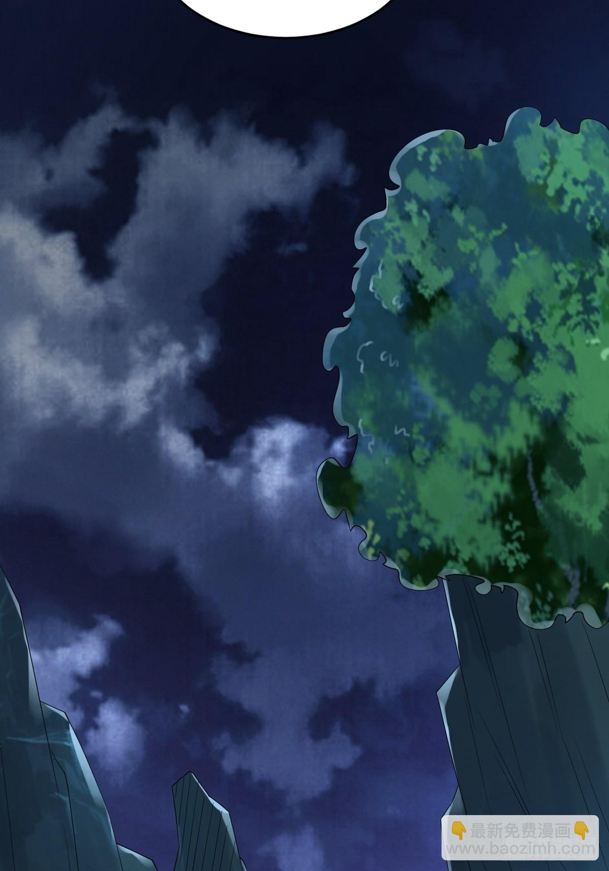 71-敢动我的人？！-第74话