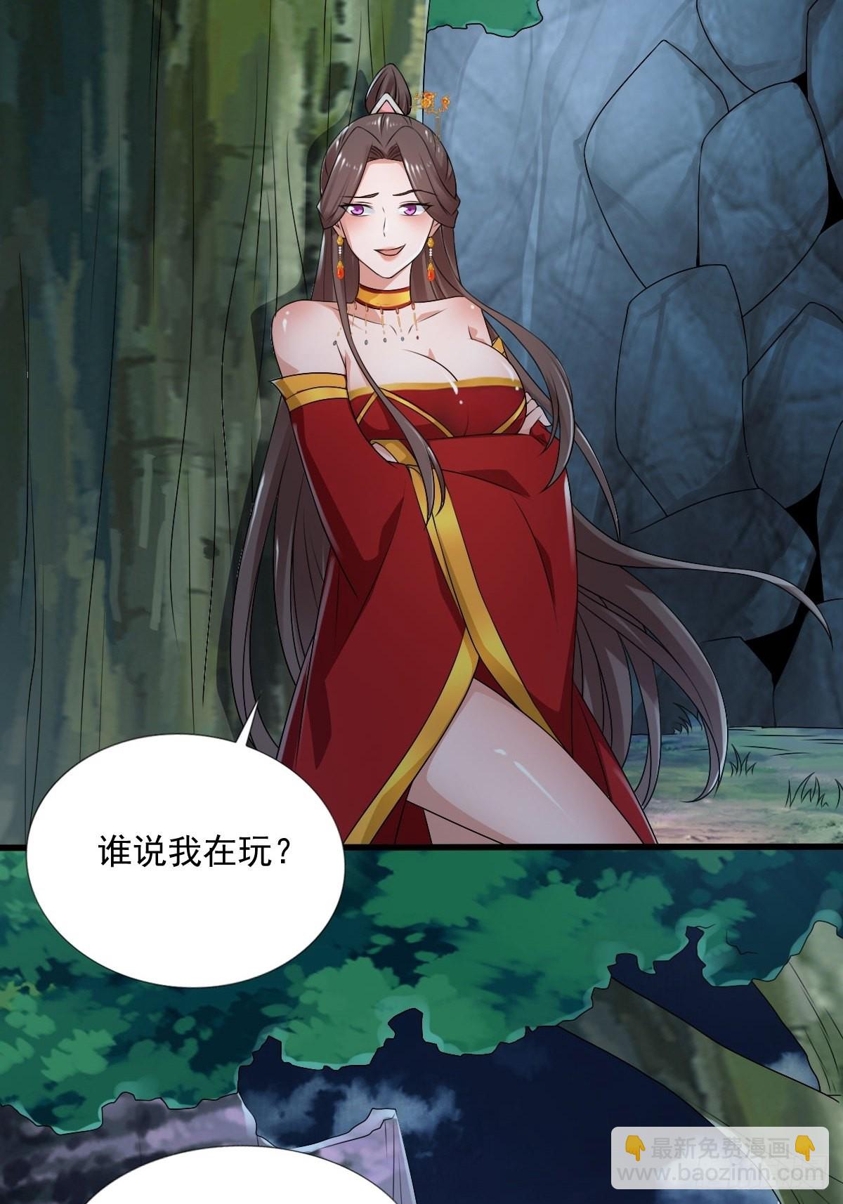 71-敢动我的人？！-第74话