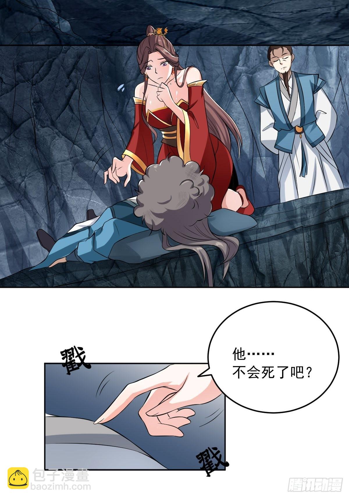 71-敢动我的人？！-第74话