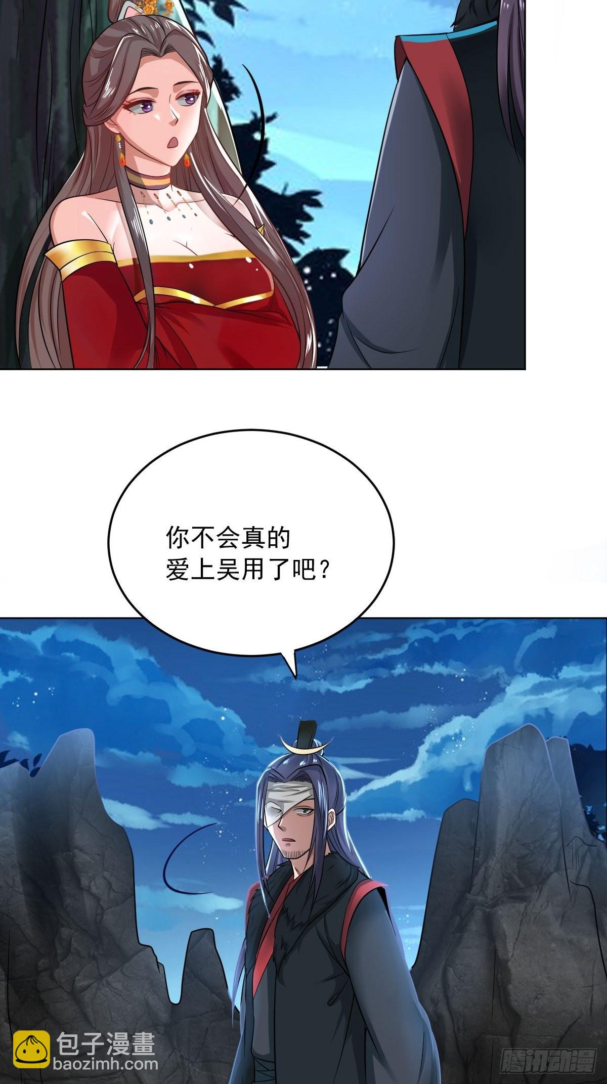 71-敢动我的人？！-第74话