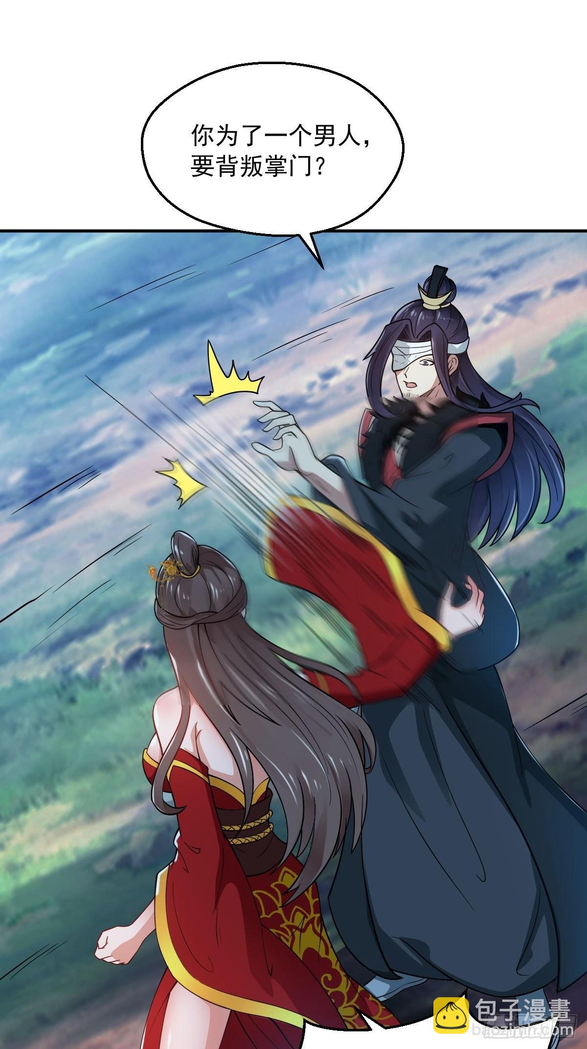 71-敢动我的人？！-第74话