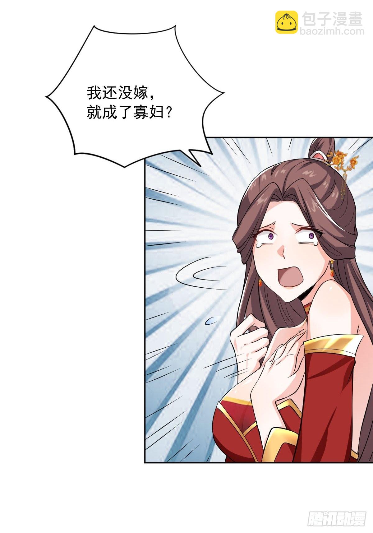 71-敢动我的人？！-第74话