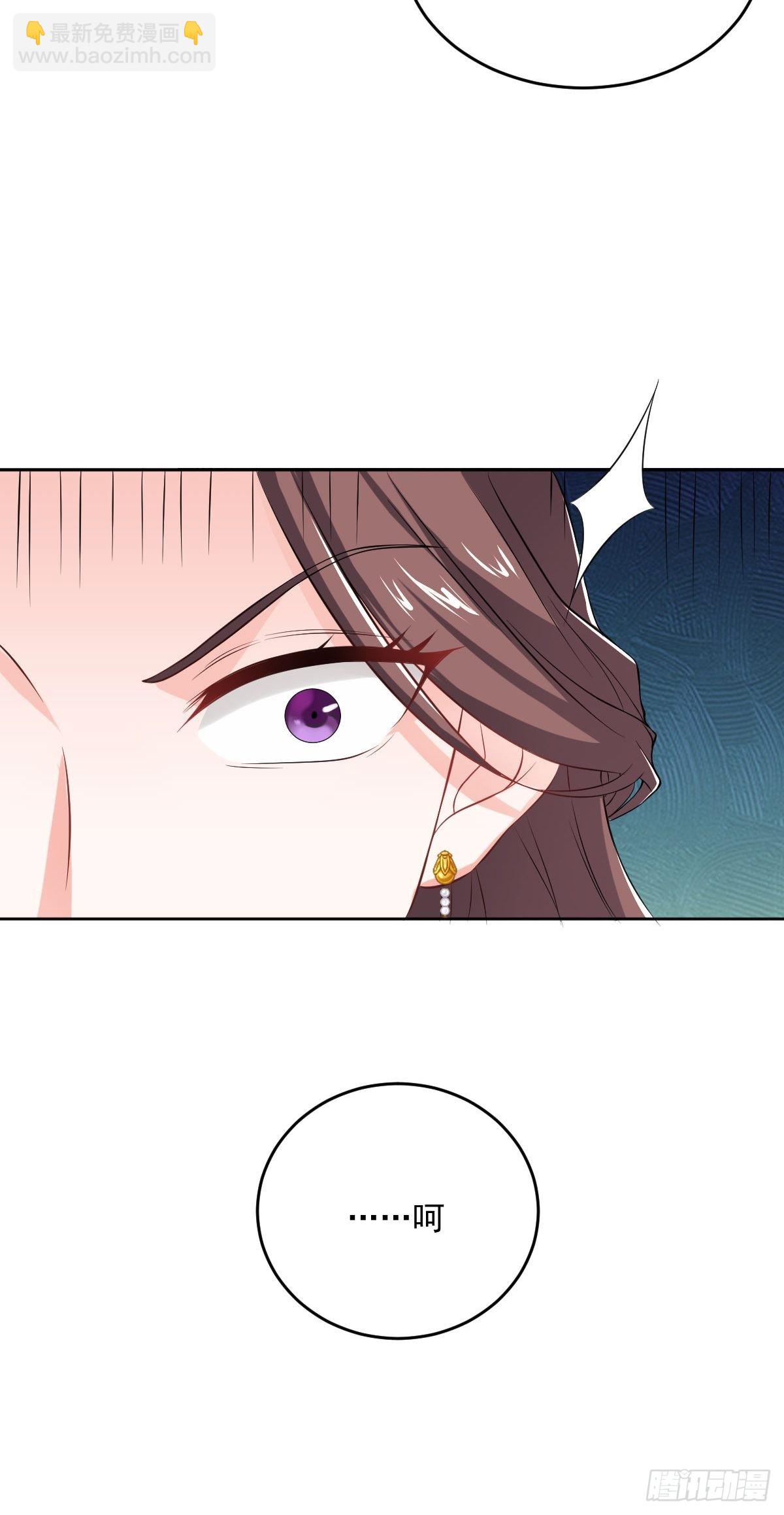 71-敢动我的人？！-第74话